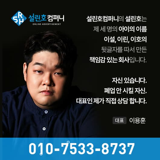설린호기획 안내
